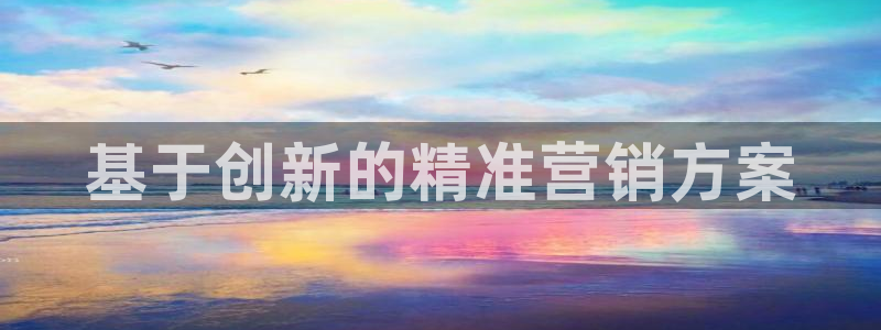 必赢官网入口下载安装苹果