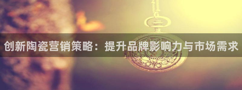 必赢网址 登录