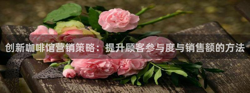 必赢3003必赢贵族宾会