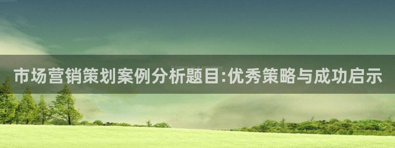 必赢平台怎么样知乎