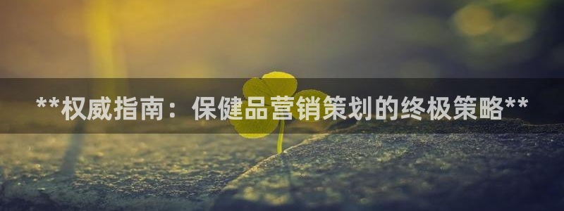 必赢网址谁知道是真的