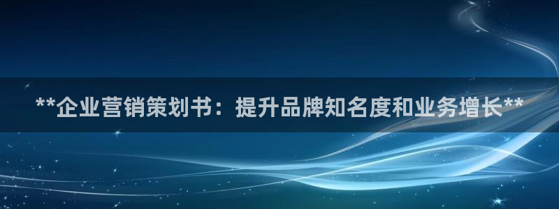 必赢官网app下载安装最新版本