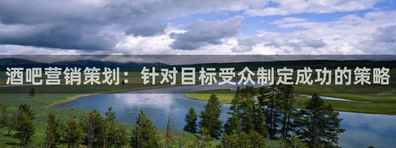 必赢国际儋州社区