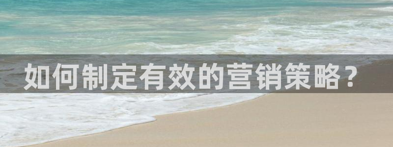 必赢国际技巧