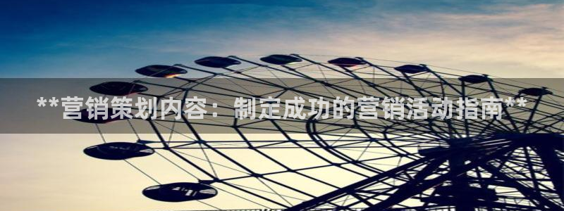 必赢国际app最新官网
