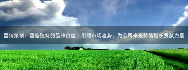 必赢集团