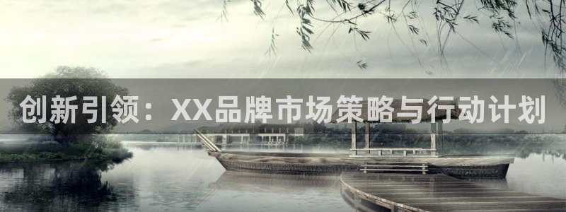 必赢游戏城