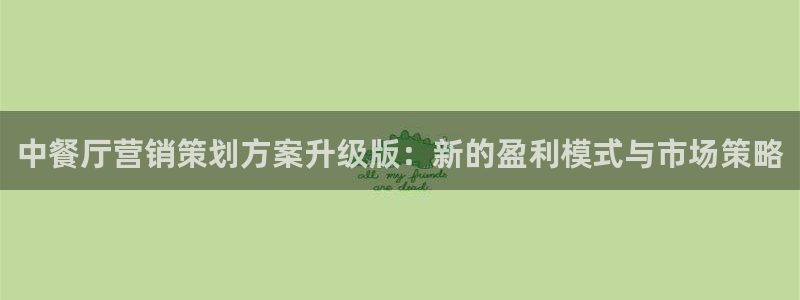 数三十游戏必赢技巧