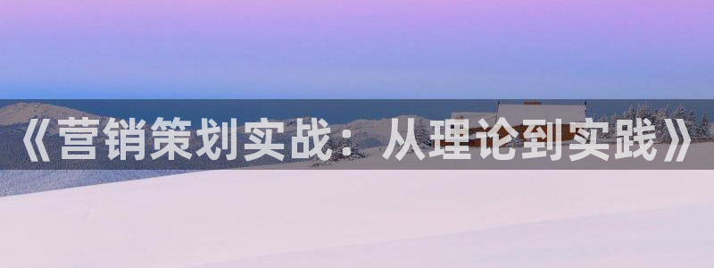 必赢国际游戏登录