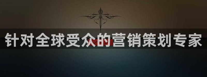 必赢活动iosapp下载