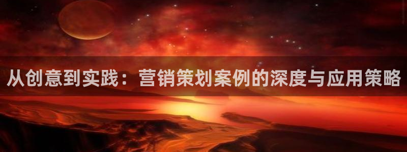 9965必赢游戏app大全