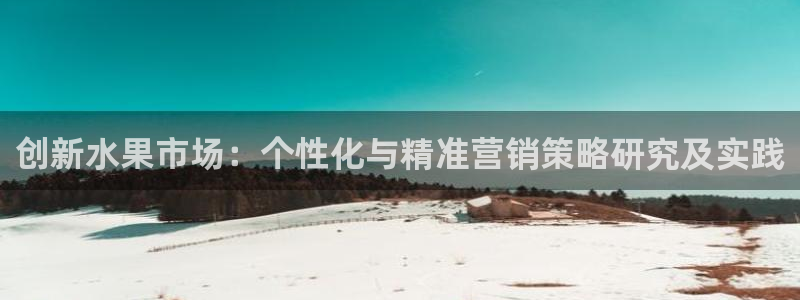 必赢3003 会员账号
