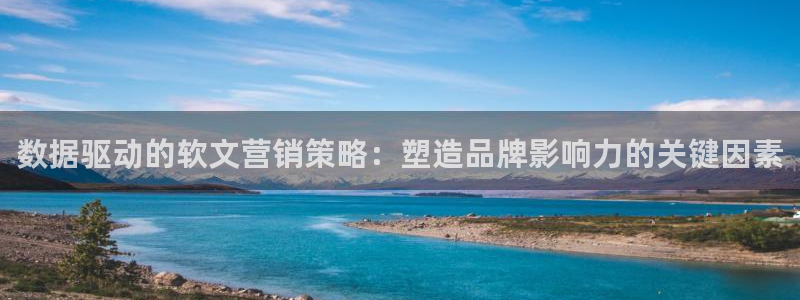 必赢官网下载安装最新版：数据驱
