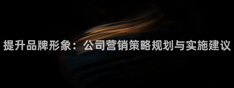 必赢国际a600典cc注册