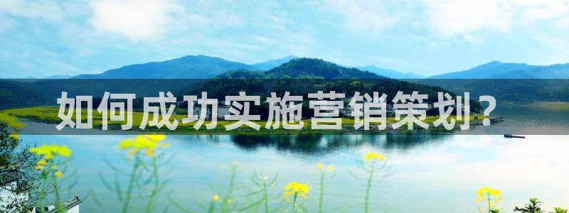 必赢官网网站首页下载